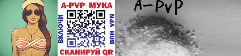 Alfa_PVP крисы CK  Рыбное 