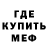 Метадон мёд Abon Gaming