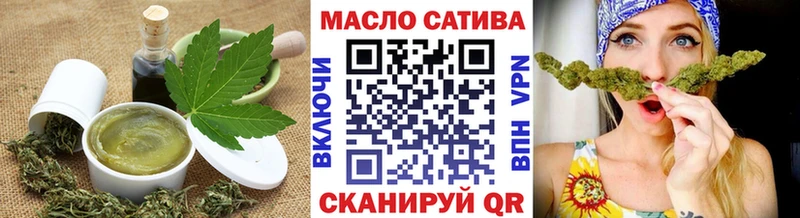 Еда ТГК конопля  Рыбное 