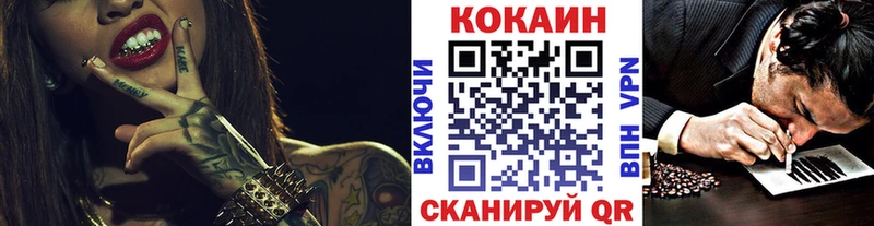 купить наркотик  Рыбное  дарк нет как зайти  Кокаин 99% 
