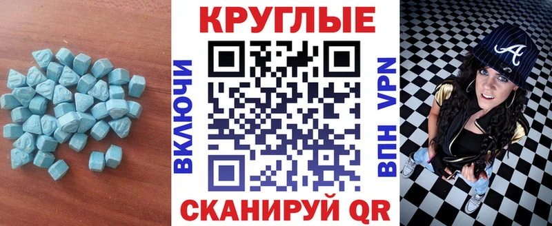 MEGA маркетплейс  цены   Рыбное  Экстази MDMA 
