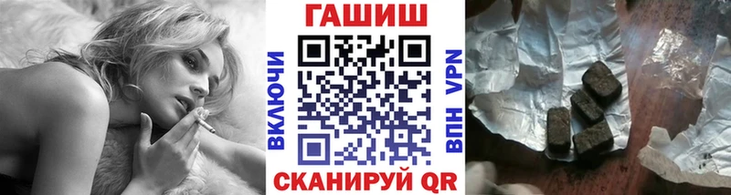 Гашиш гашик сколько стоит Рыбное