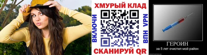 ГЕРОИН афганец  наркотики  Рыбное 