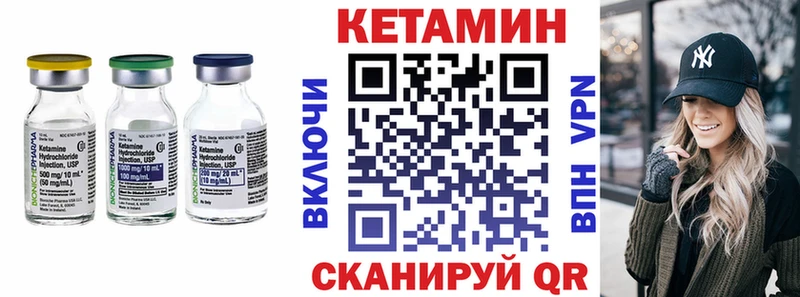 даркнет телеграм  Рыбное  КЕТАМИН ketamine  купить наркотик 