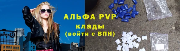 молекула духа Нефтегорск