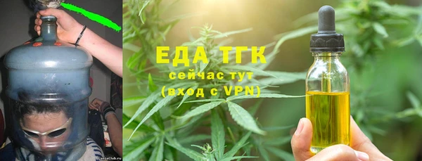 молекула духа Нефтегорск