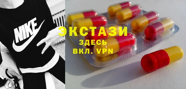 молекула духа Нефтегорск