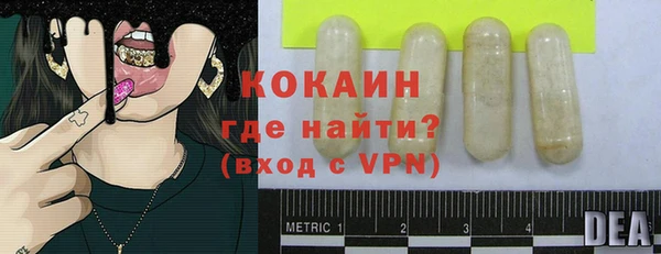 твердый Нефтекумск
