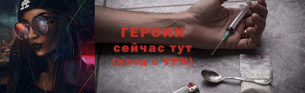 молекула духа Нефтегорск
