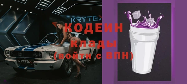 молекула духа Нефтегорск