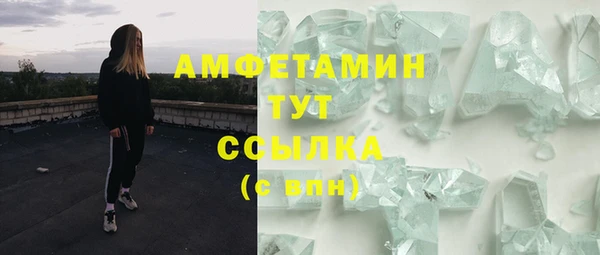 твердый Нефтекумск