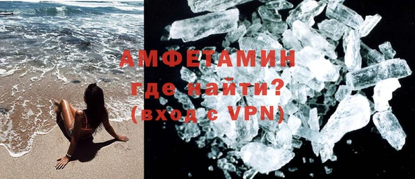 молекула духа Нефтегорск