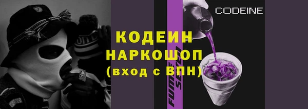 мефедрон VHQ Бутурлиновка