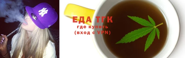 молекула духа Нефтегорск