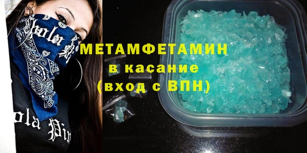 mdma Вязники