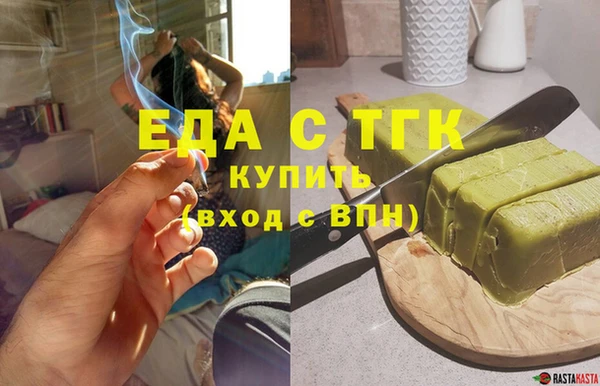 кокс Новокубанск