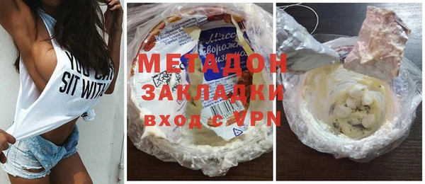 мяу мяу кристалл Новозыбков