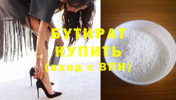 молекула духа Нефтегорск