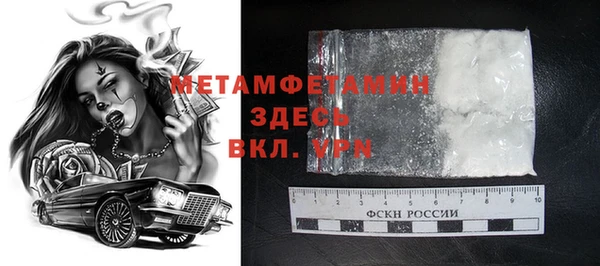 молекула духа Нефтегорск