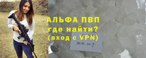молекула духа Нефтегорск