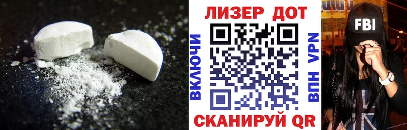 blacksprut ТОР  Рыбное  Лсд 25 экстази кислота 