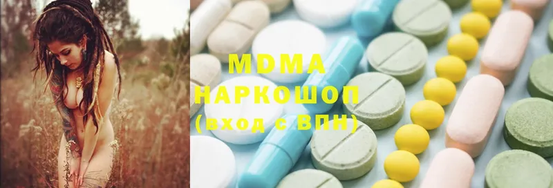 MDMA crystal  Рыбное 