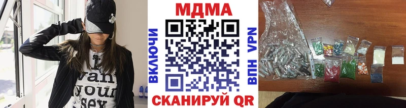 МДМА VHQ  даркнет как зайти  Рыбное 