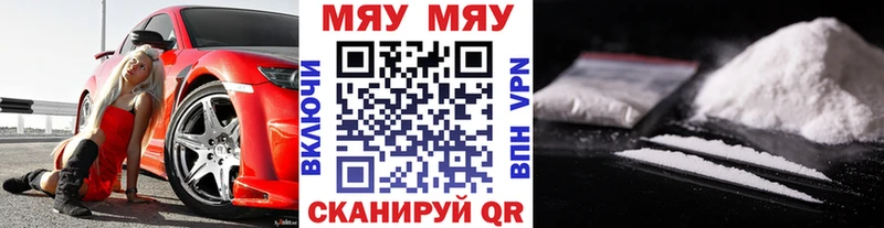 Меф VHQ Рыбное