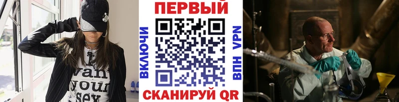 ОМГ ОМГ ТОР Рыбное Метамфетамин витя