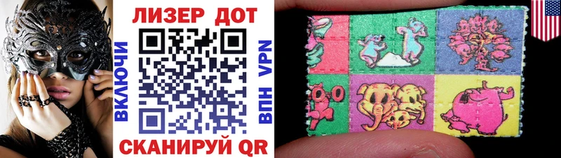 Марки 25I-NBOMe 1,5мг  Рыбное 