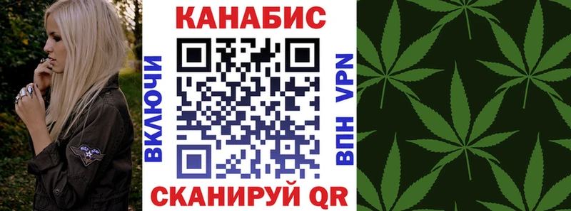 дарнет шоп  Рыбное  Шишки марихуана план 